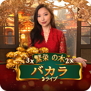 Japanese Prosperity Tree Baccarat